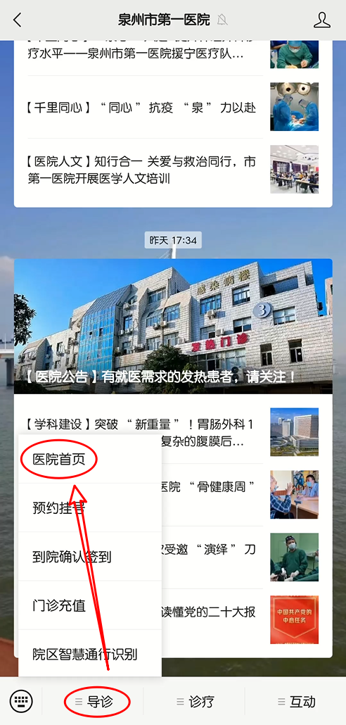 怎么自助取胶片医院【智慧就医】手机扫一扫，取片不用跑--“云胶片”上线啦！_https://www.jmylbn.com_新闻资讯_第2张