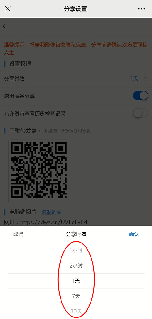 怎么自助取胶片医院【智慧就医】手机扫一扫，取片不用跑--“云胶片”上线啦！_https://www.jmylbn.com_新闻资讯_第19张
