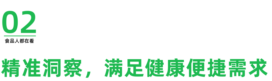 杨掌柜揽 iSEE 多奖，开拓方便速食新局