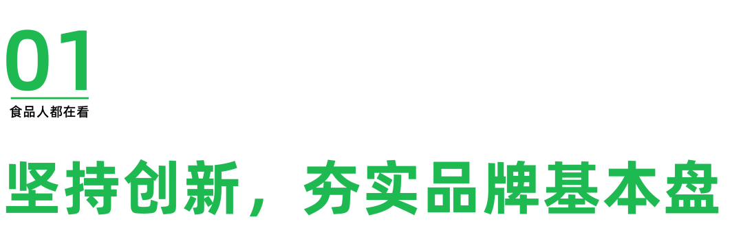 杨掌柜揽 iSEE 多奖，开拓方便速食新局