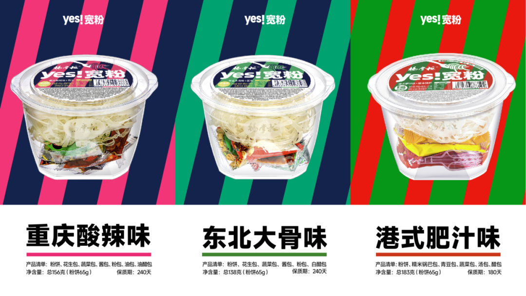 杨掌柜揽 iSEE 多奖，开拓方便速食新局