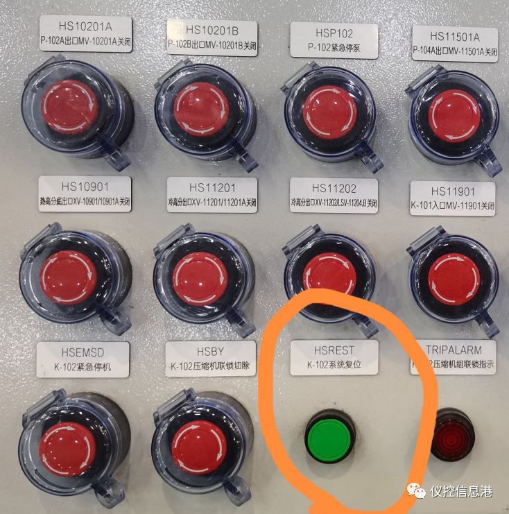 SIS系统的复位按钮到底罩不罩？的图1