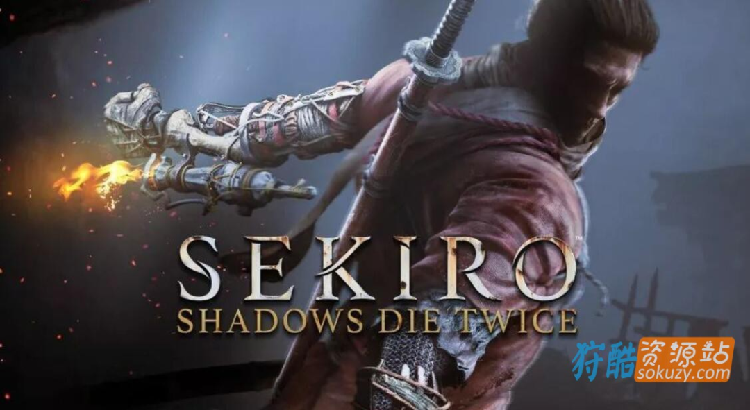 Pc游戏 只狼 影逝二度 Sekiro Shadows Die Twice 绿色免安装整合包 狩酷乐享 二十次幂