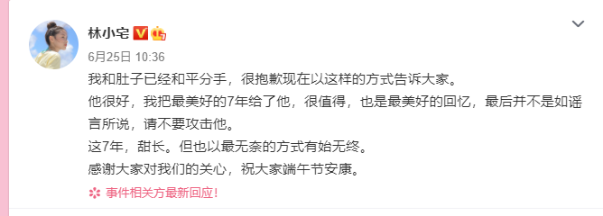 公開分手！戀愛7年不娶，她終於甩了軟飯男！ 情感 第1張