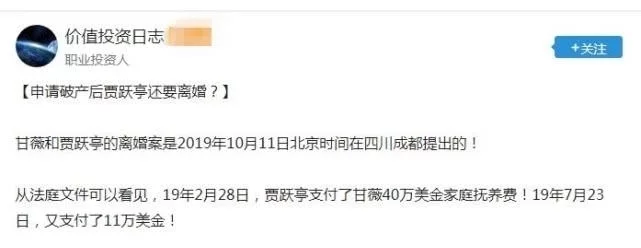 真離了？畢業1年就結婚，3個孩子不要了？ 娛樂 第18張