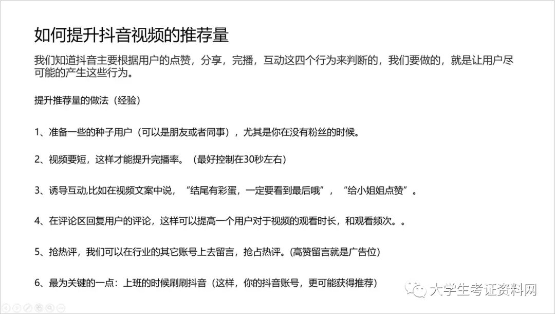 大学生创新创业答辩ppt_创新创业项目答辩ppt模板_创新项目答辩ppt模板免费下载