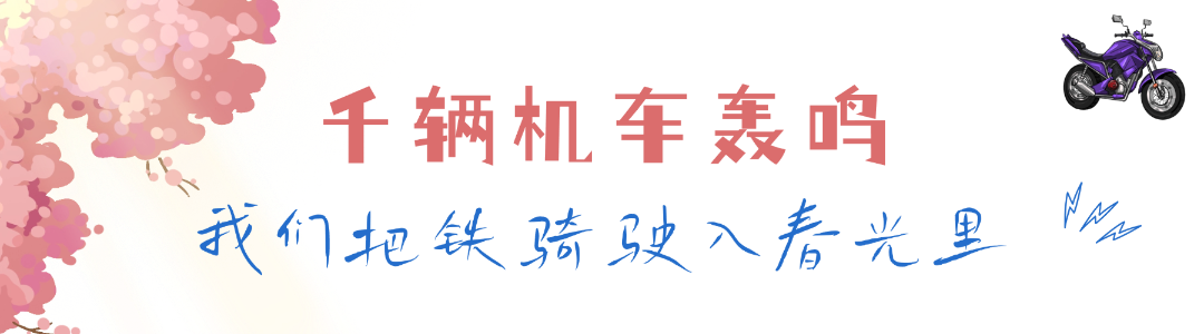 春分节气问候祝福春天手绘手机海报 (2).png