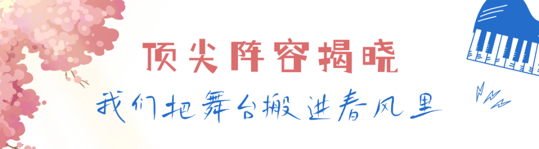春分节气问候祝福春天手绘手机海报.png
