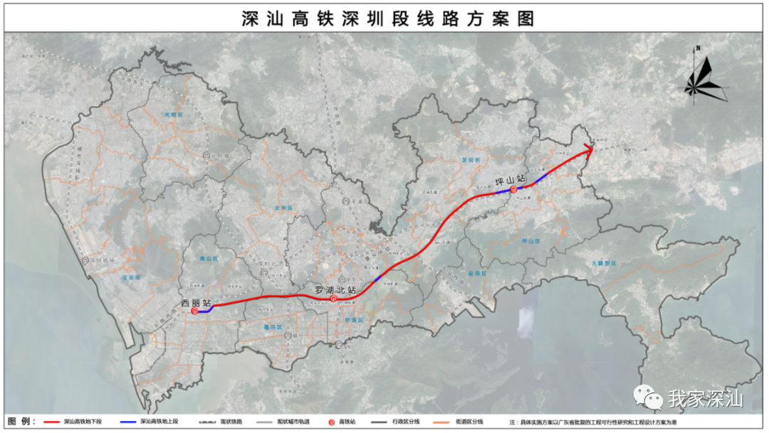 深圳至深汕合作区铁路,深圳至惠州城际前海保税区至坪地段,日前,深