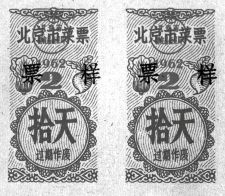 每隔几年,中国人就换一种方式买买买 | 70年购物史 每隔几年,中国人就换一种方式买买买 | 70年购物史