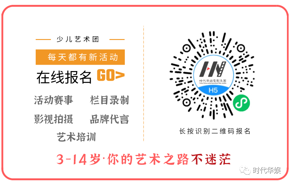 环球童影| 2022粤港澳大湾区青少年艺术展演播出通知(图70)