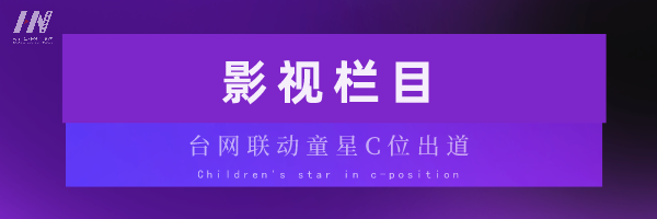 环球童影| 2022粤港澳大湾区青少年艺术展演播出通知(图73)