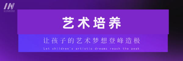 环球童影| 2022粤港澳大湾区青少年艺术展演播出通知(图71)