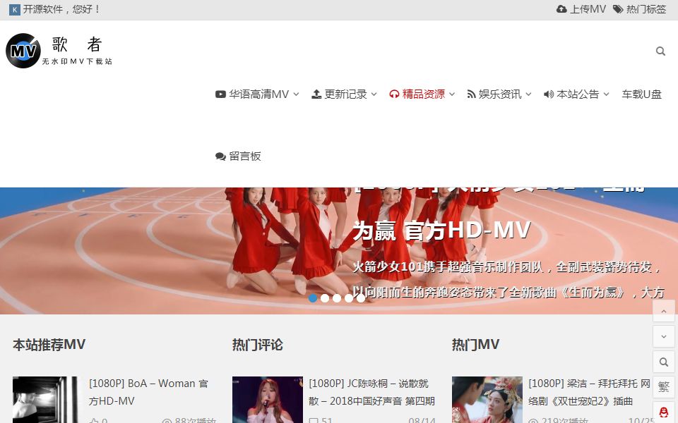 51ape音乐网官网_官方音乐网站_官网音乐网易云