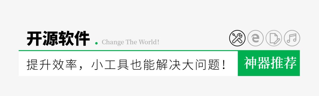 那些年 我用过的pdf编辑工具 总结篇 开源软件 微信公众号文章阅读 Wemp