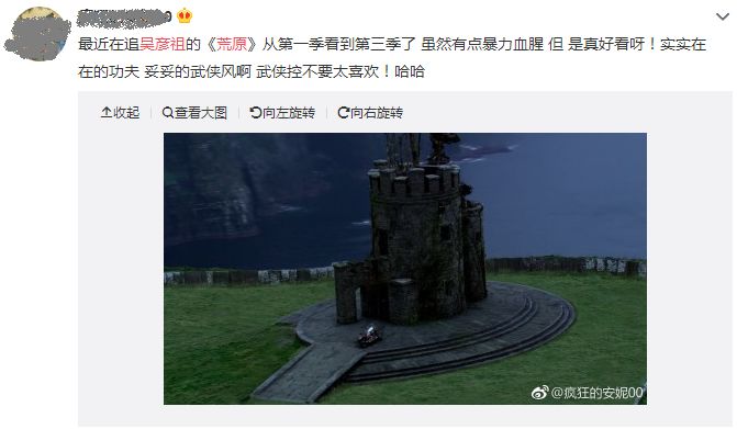 《荒原》：看美版「西遊記」中，吳彥祖與中國功夫的新征途 娛樂 第8張
