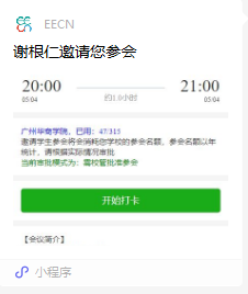 湖南师范大学商学院团委_创业创业创业办厂好项目_湖南商学院创业项目