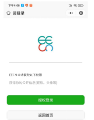湖南商学院创业项目_湖南师范大学商学院团委_创业创业创业办厂好项目