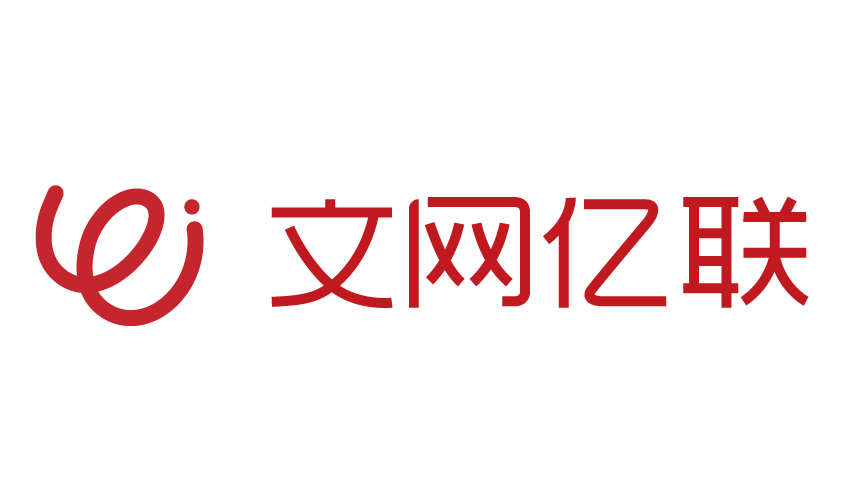 武汉文网亿联