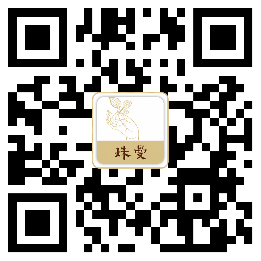 以小搏大丨如何完美切入 珠曼“双十一” 钜惠活动 以小搏大丨如何完美切入 珠曼“双十一” 钜惠活动