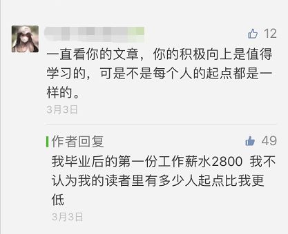 教你零基础兼职开网店