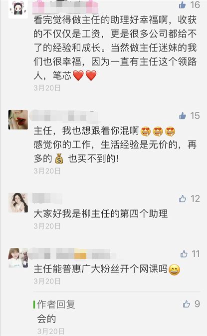 教你零基础兼职开网店