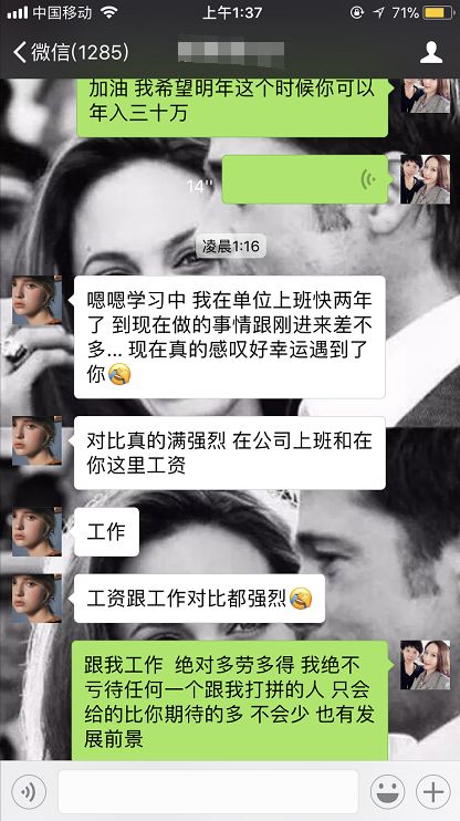 教你零基础兼职开网店