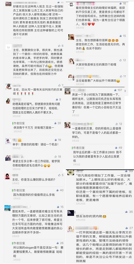 教你零基础兼职开网店