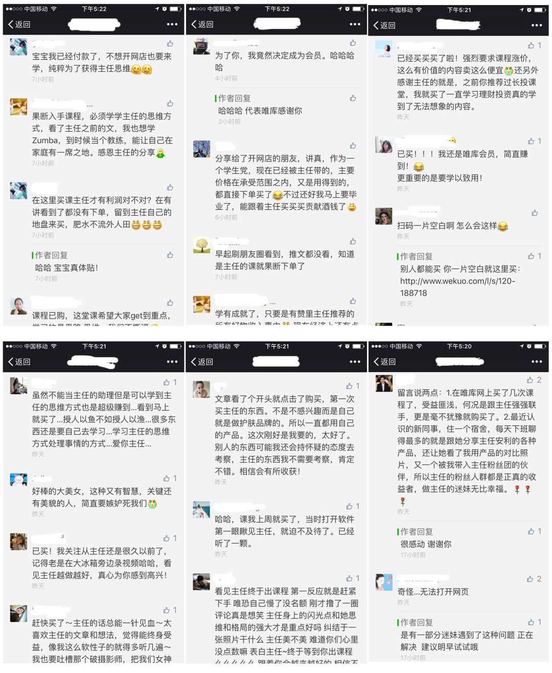 教你零基础兼职开网店