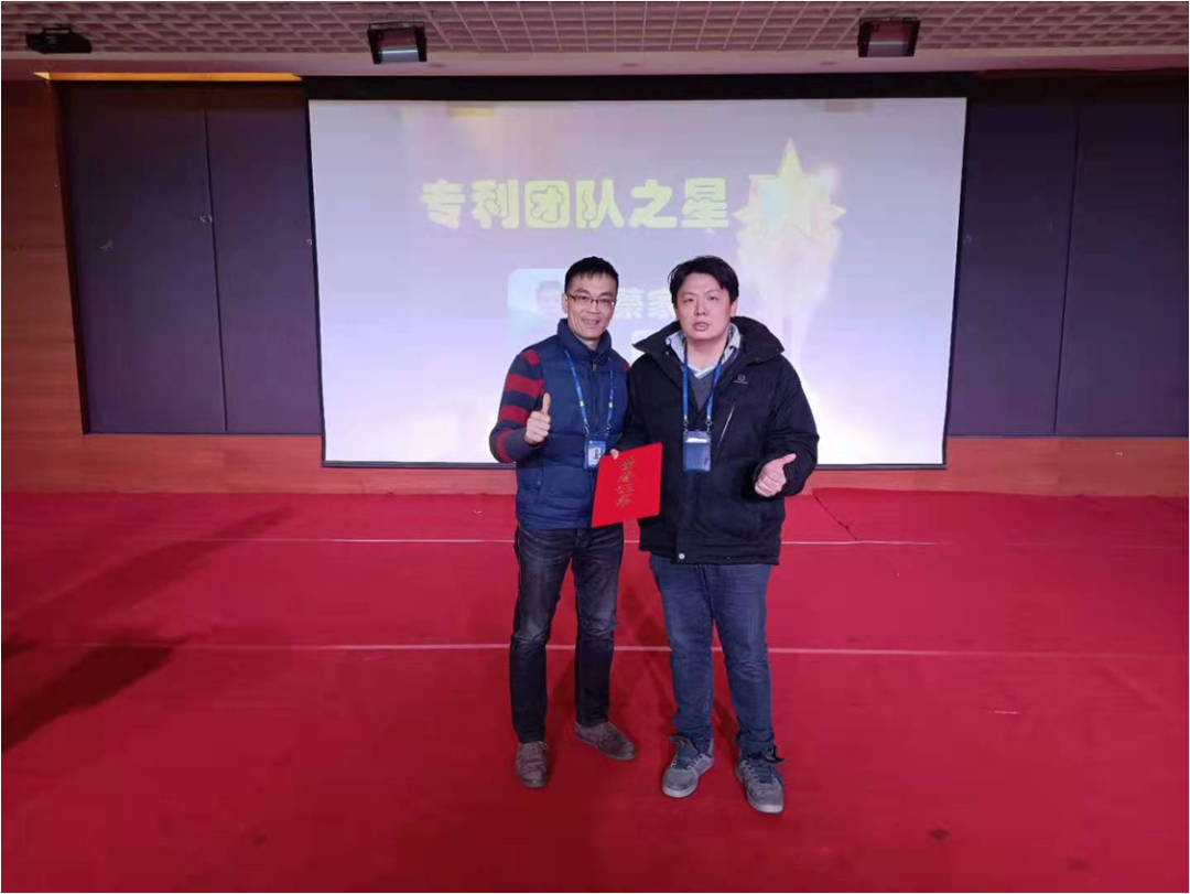 专利官网查询_专利之星官网_中国专利网专利官网