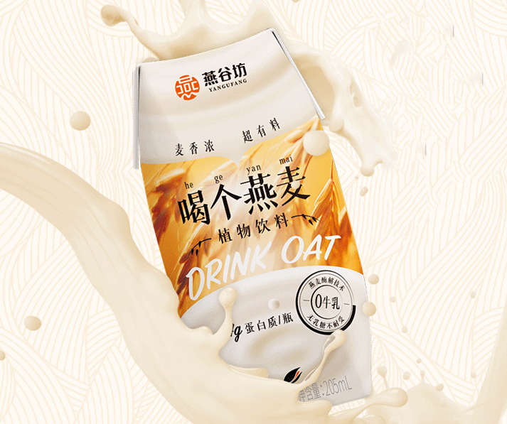 天气逐渐炎热,什么饮品比较健康?试试燕麦植物奶,低热量,低脂肪