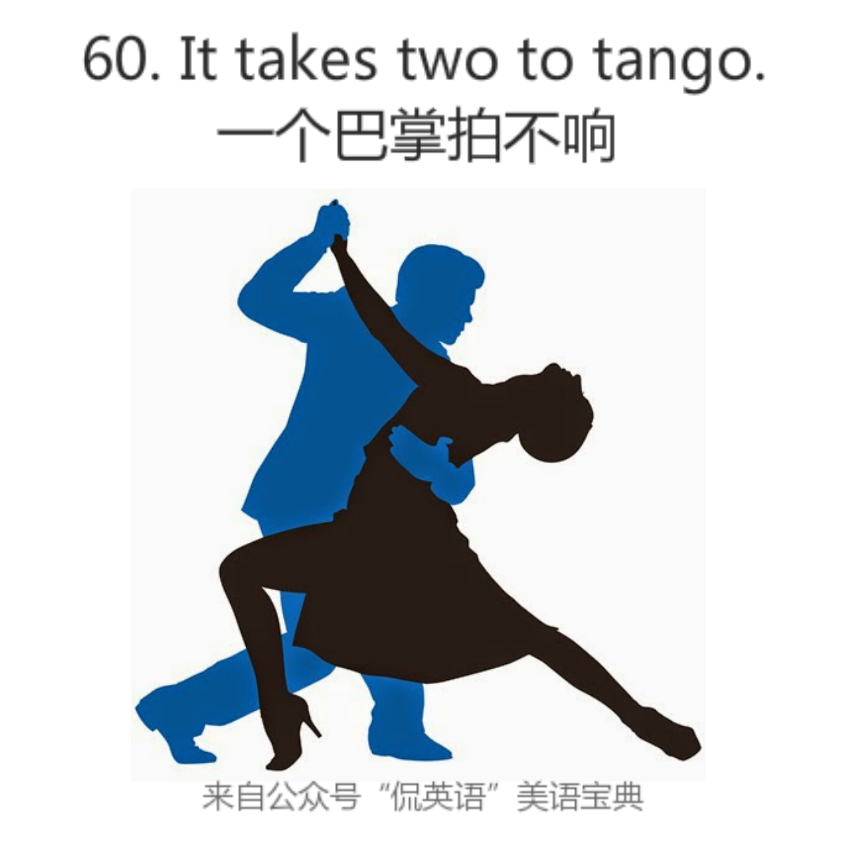 打卡 一个巴掌拍不响 英语怎么说 自由微信 Freewechat