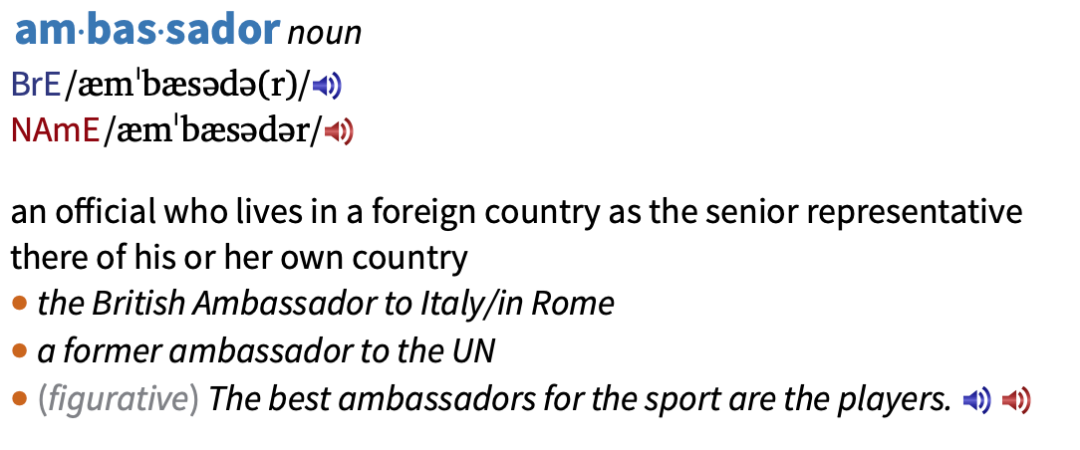 公使与大使有什么区别_外交部发言人耿爽_耿爽是耿彪的儿子吗