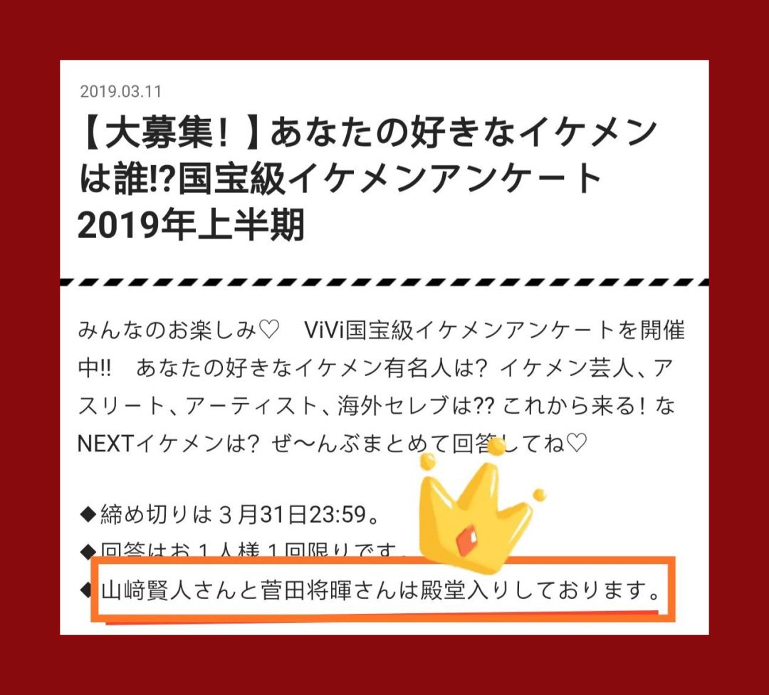 【帅哥】日本殿堂级帅哥，石原里美看了都惊呼：没见过这么帅的！（组图） - 18