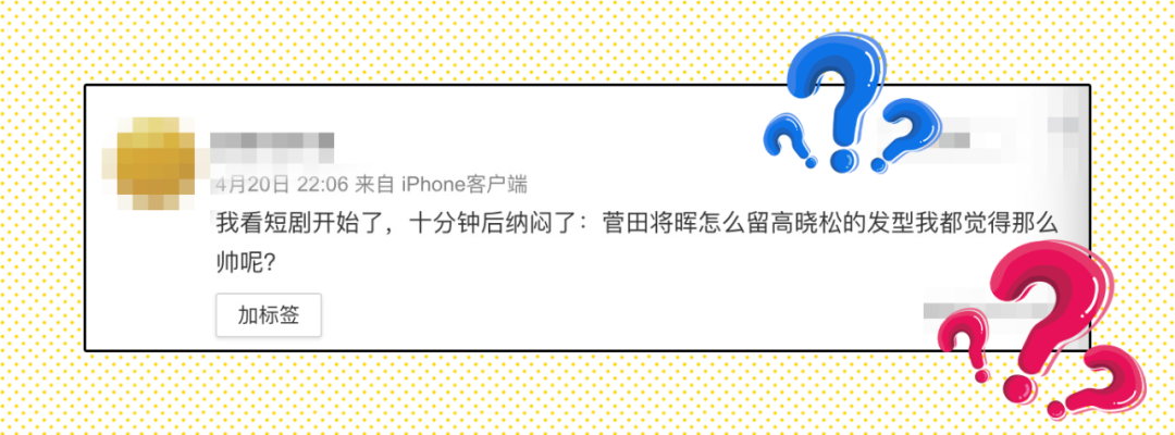 【帅哥】日本殿堂级帅哥，石原里美看了都惊呼：没见过这么帅的！（组图） - 22