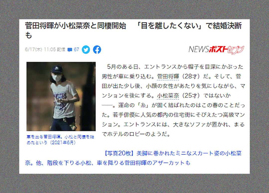 【帅哥】日本殿堂级帅哥，石原里美看了都惊呼：没见过这么帅的！（组图） - 10