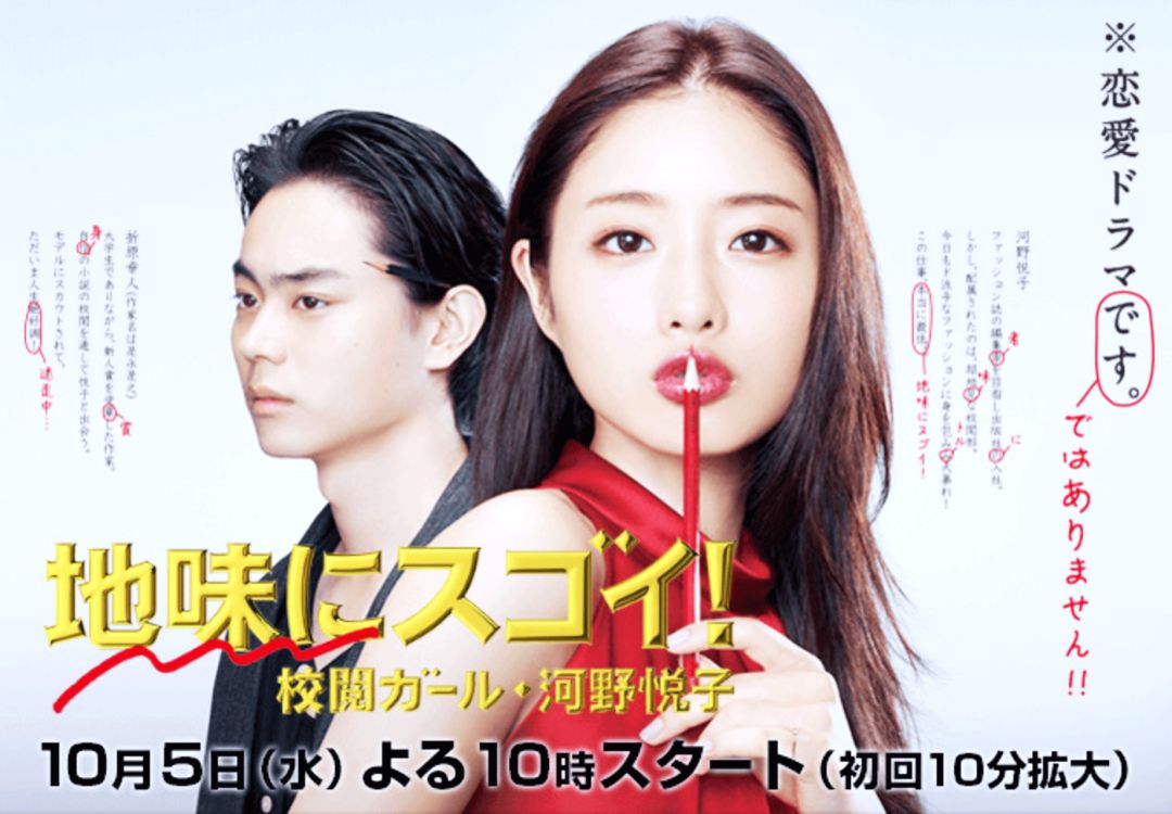 【帅哥】日本殿堂级帅哥，石原里美看了都惊呼：没见过这么帅的！（组图） - 25
