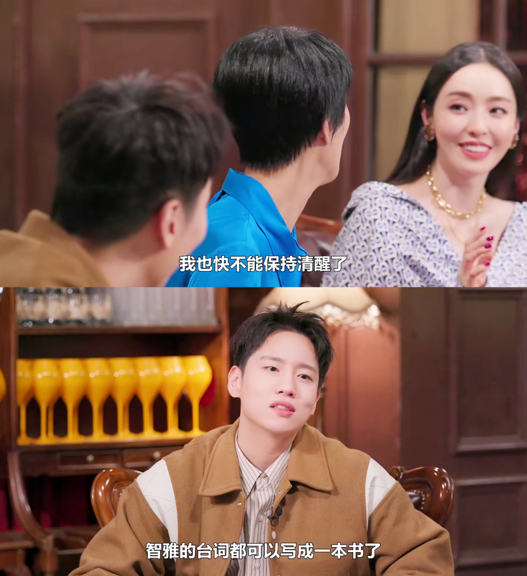 【明星】比萧亚轩还会谈恋爱的女人，出现了……（组图） - 41