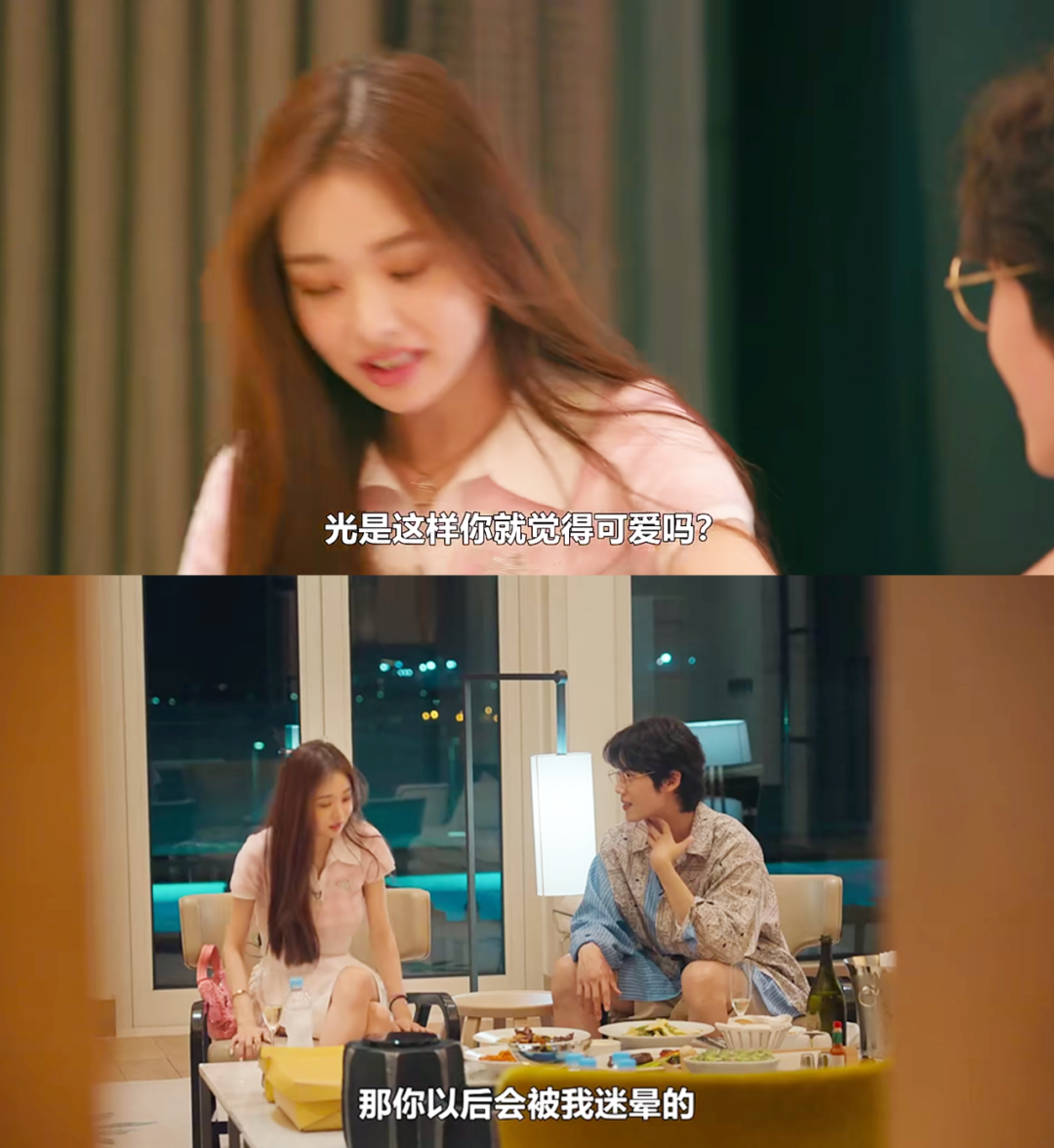 【明星】比萧亚轩还会谈恋爱的女人，出现了……（组图） - 36