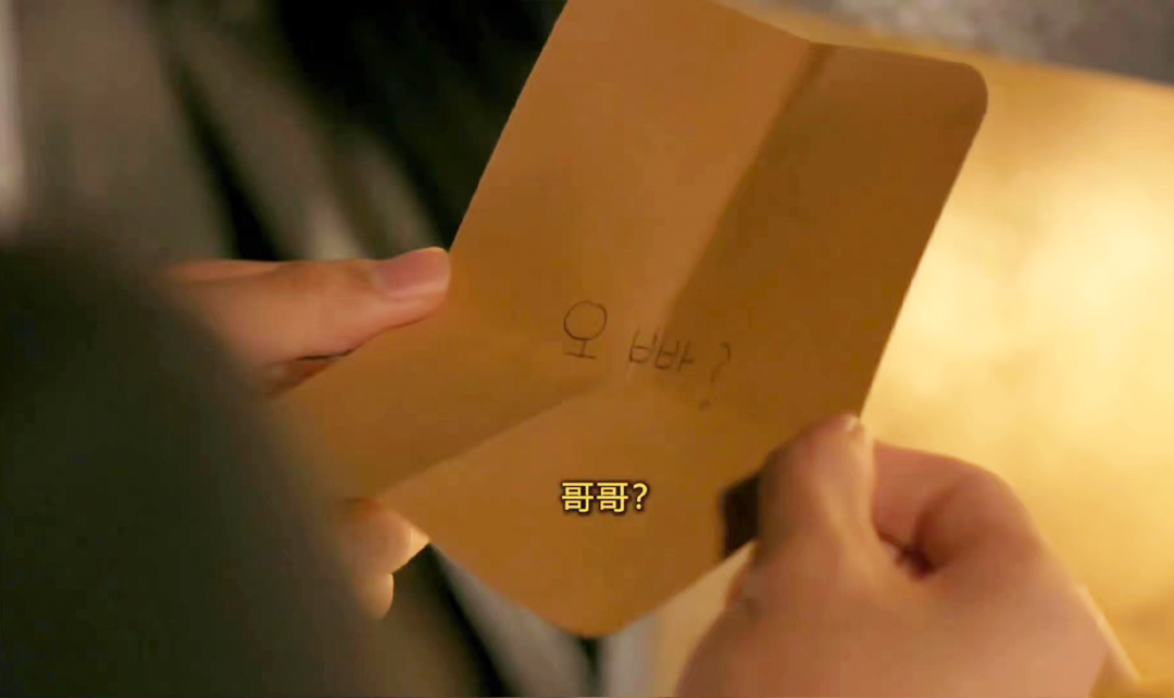 【明星】比萧亚轩还会谈恋爱的女人，出现了……（组图） - 37