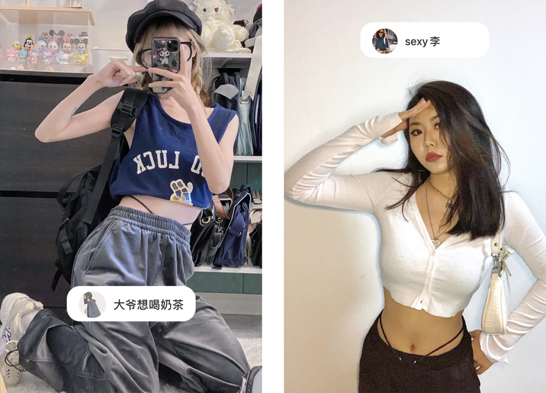 【时尚】新流行？那英、海狸、啪姐穿衣服都要露出内裤那根带子？（组图） - 33