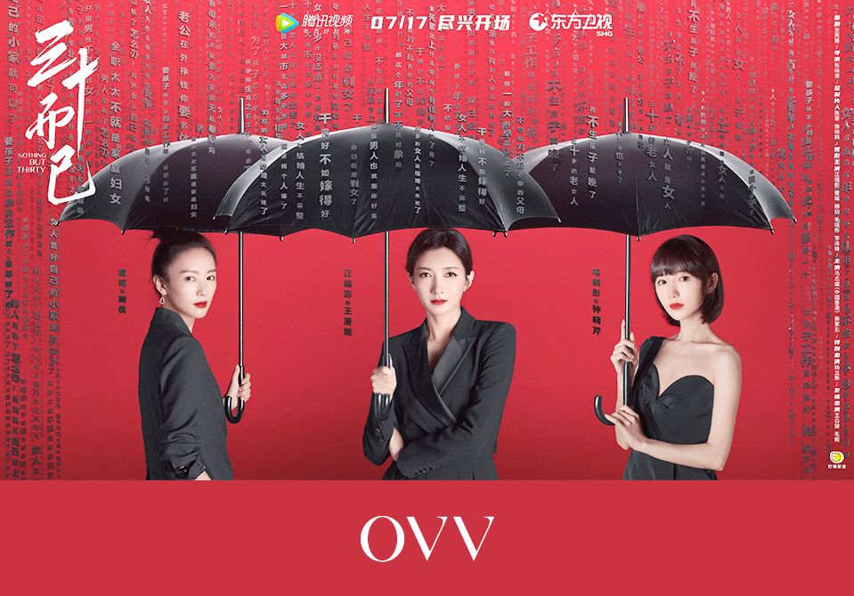 全网最全｜《三十而已》顾佳造型大盘点，千元穿出高级感（组图） - 87