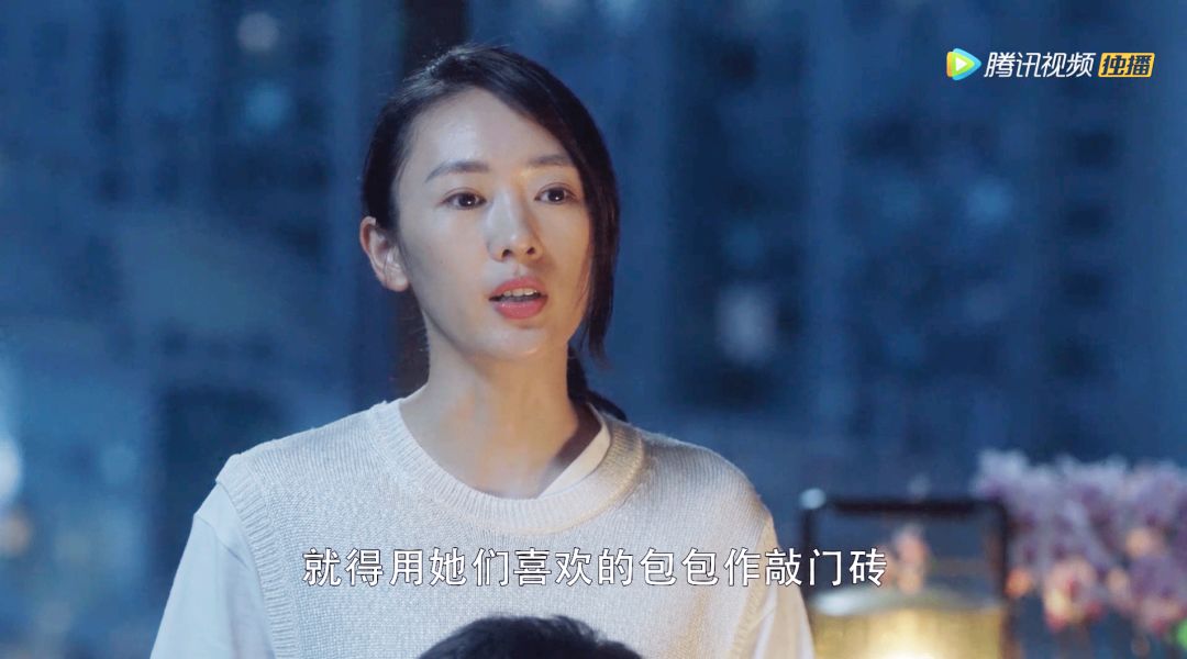 全网最全｜《三十而已》顾佳造型大盘点，千元穿出高级感（组图） - 102