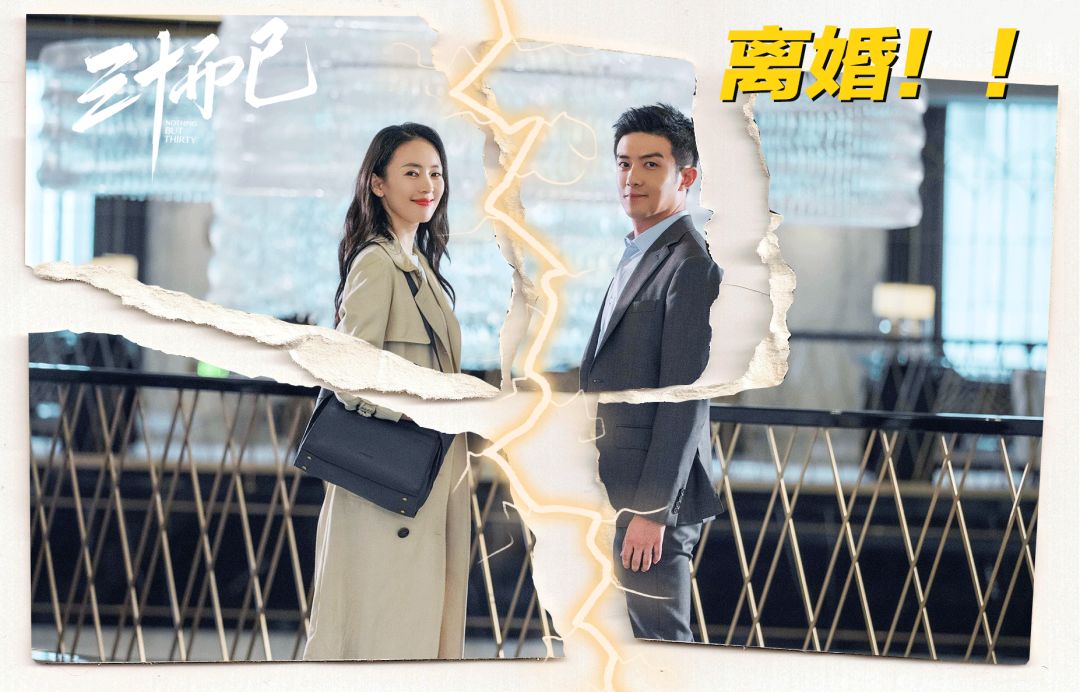 全网最全｜《三十而已》顾佳造型大盘点，千元穿出高级感（组图） - 4