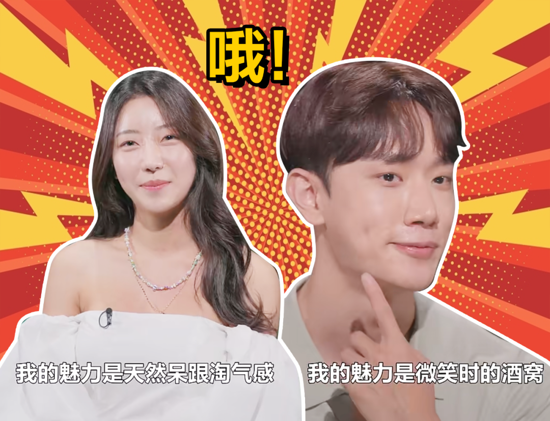 【明星】比萧亚轩还会谈恋爱的女人，出现了……（组图） - 16