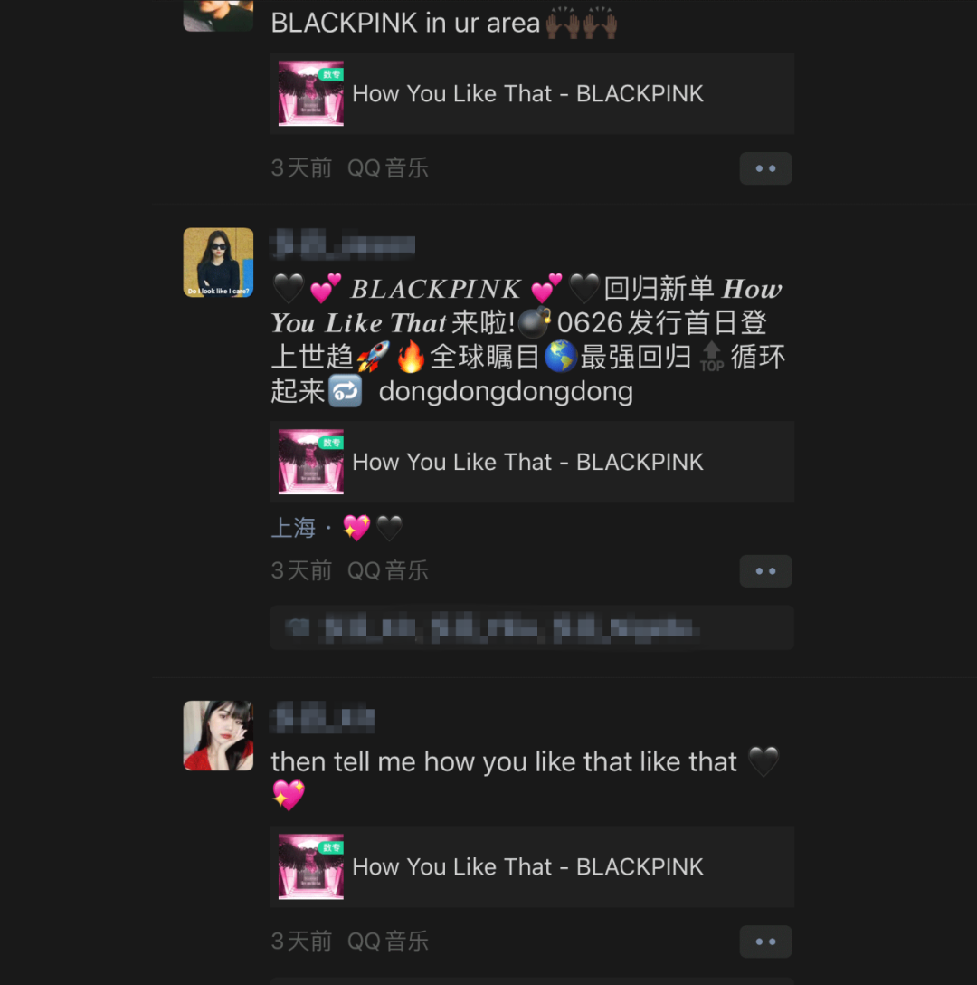 【时尚】最壕女团BLACKPINK：3分钟换24套造型，一条项链值一套房首付（组图） - 30