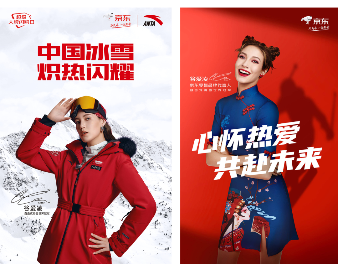 【时尚】从200块的Zara到16万的Tiffany，谷爱凌同款都在这儿（组图） - 5