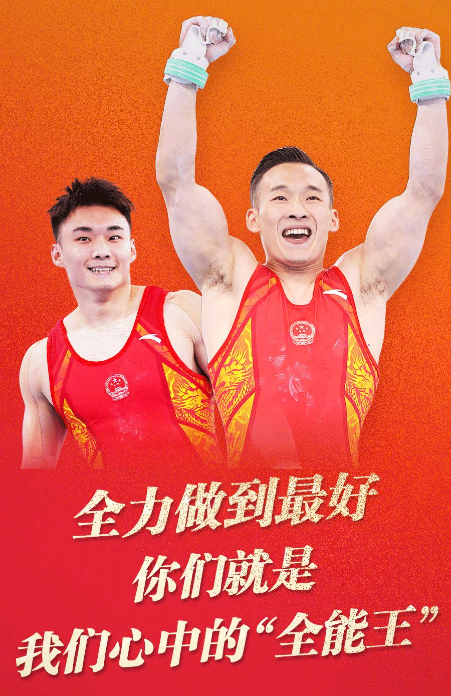 仔细一想 找个奥运冠军当老公也不错 Gogoboi 微信公众号文章 微小领