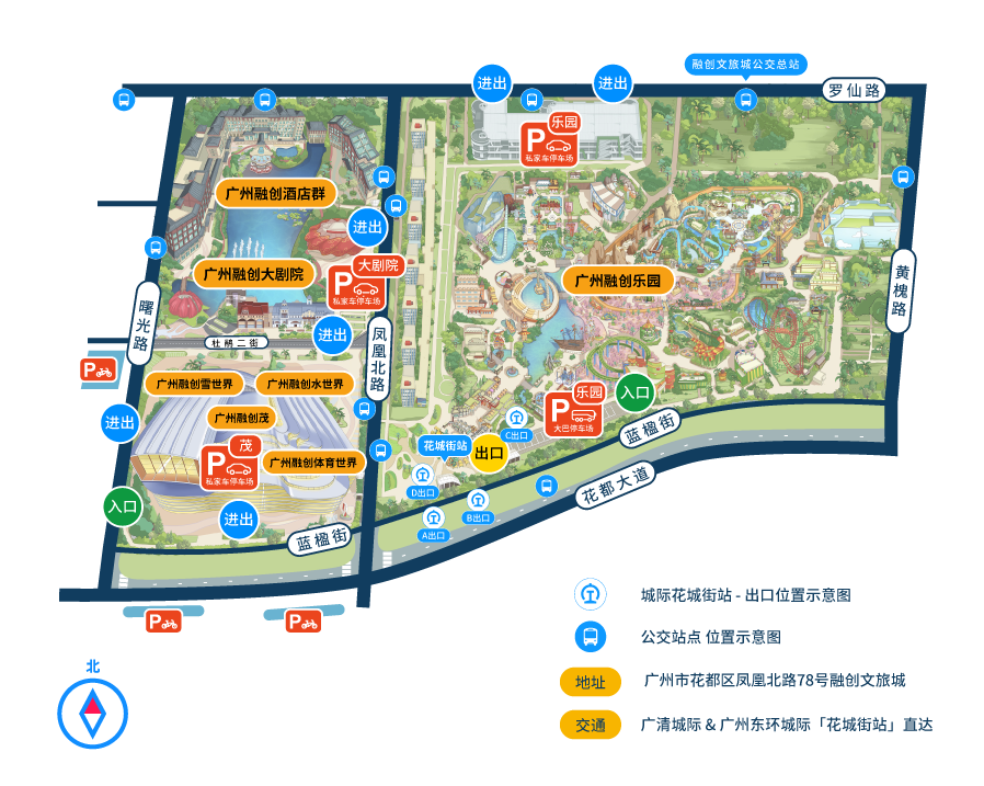 重磅广州融创乐园等三家景区加入广清惠民旅游年卡8月就能玩