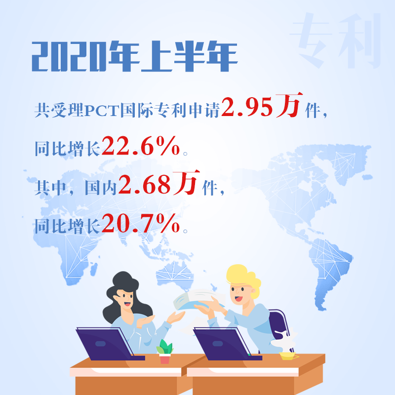 微信图片_20200709174919.png